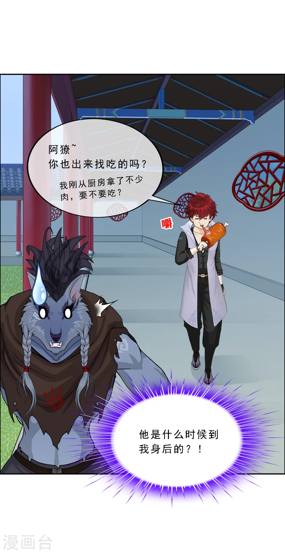 第183话 刺杀132