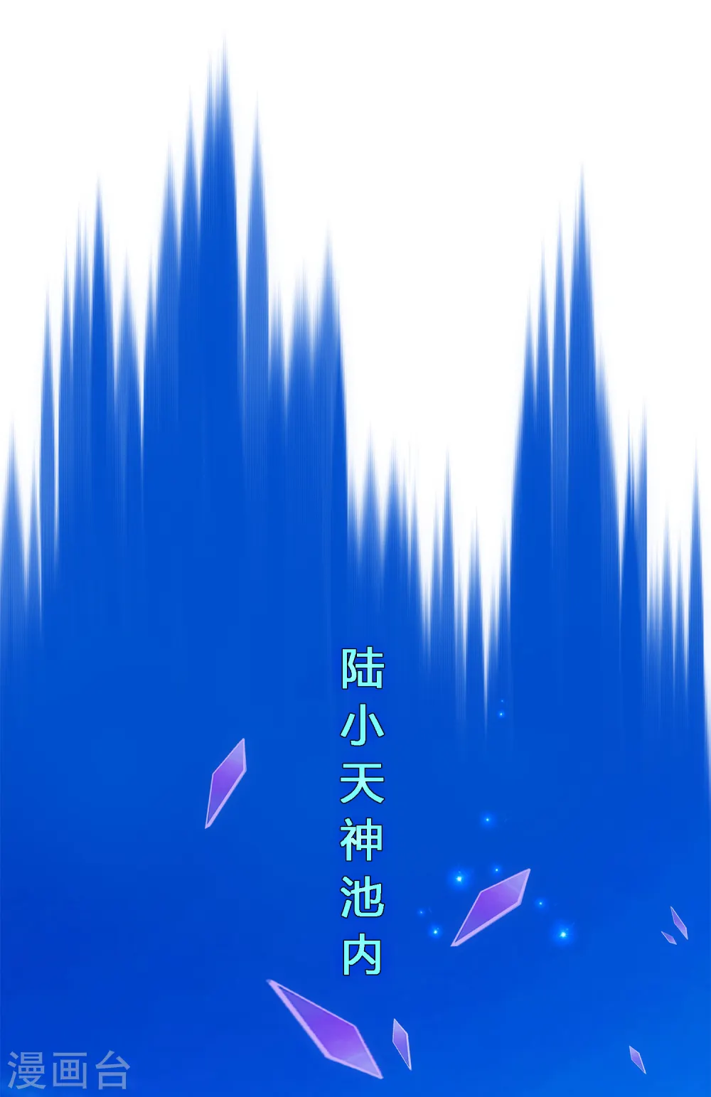 第127话 二郎哮天123