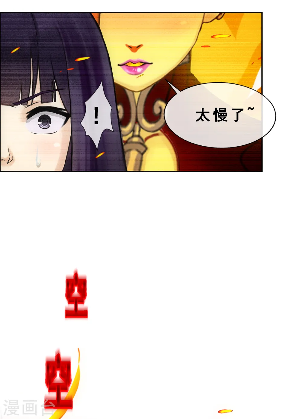 第316话 争夫之战324