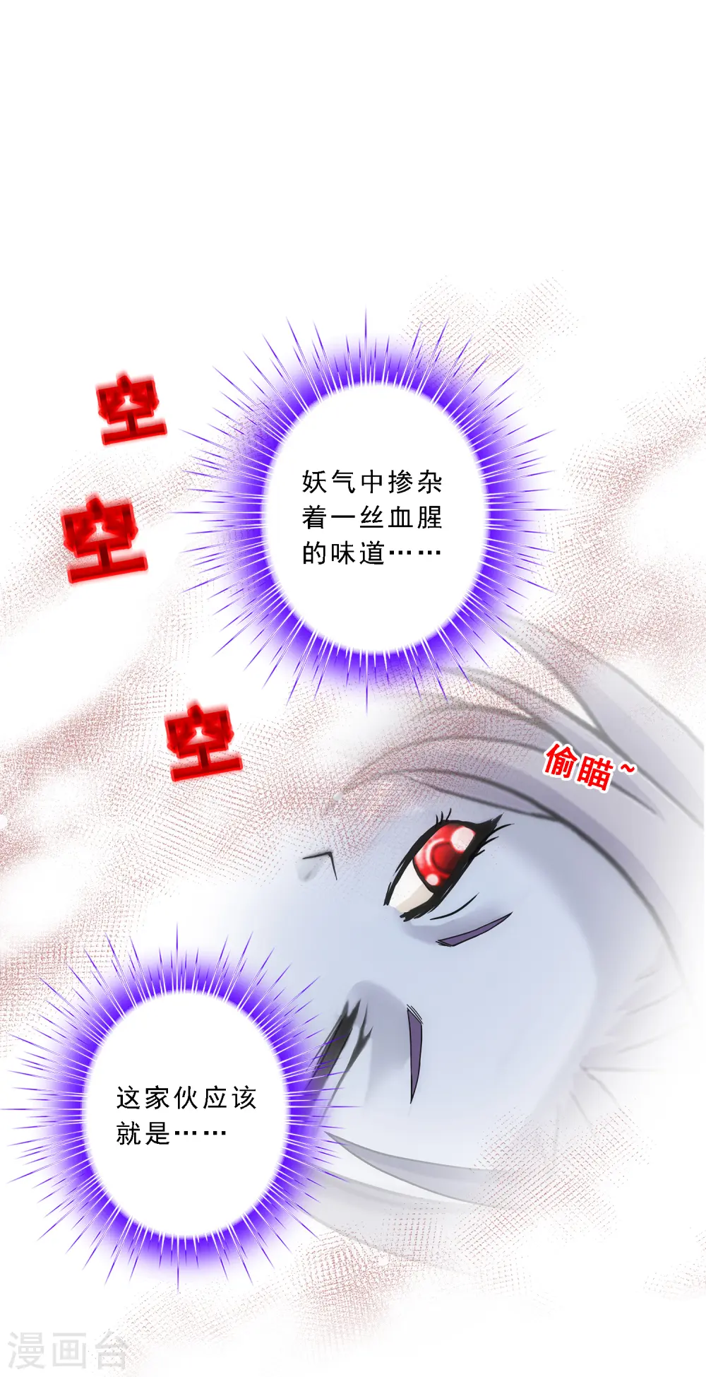 第144话 人狠话不多16