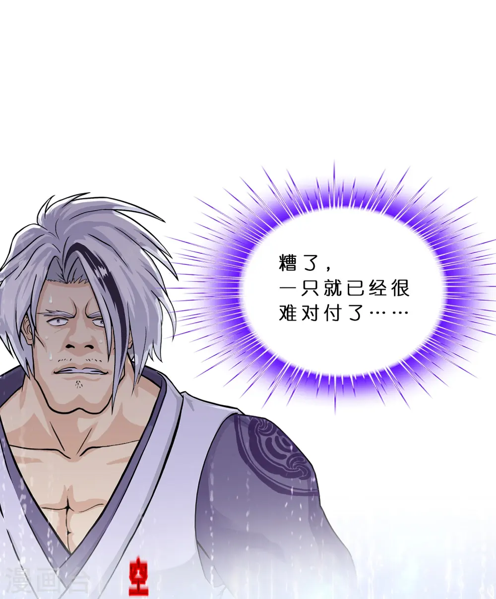 第383话 无处可逃138
