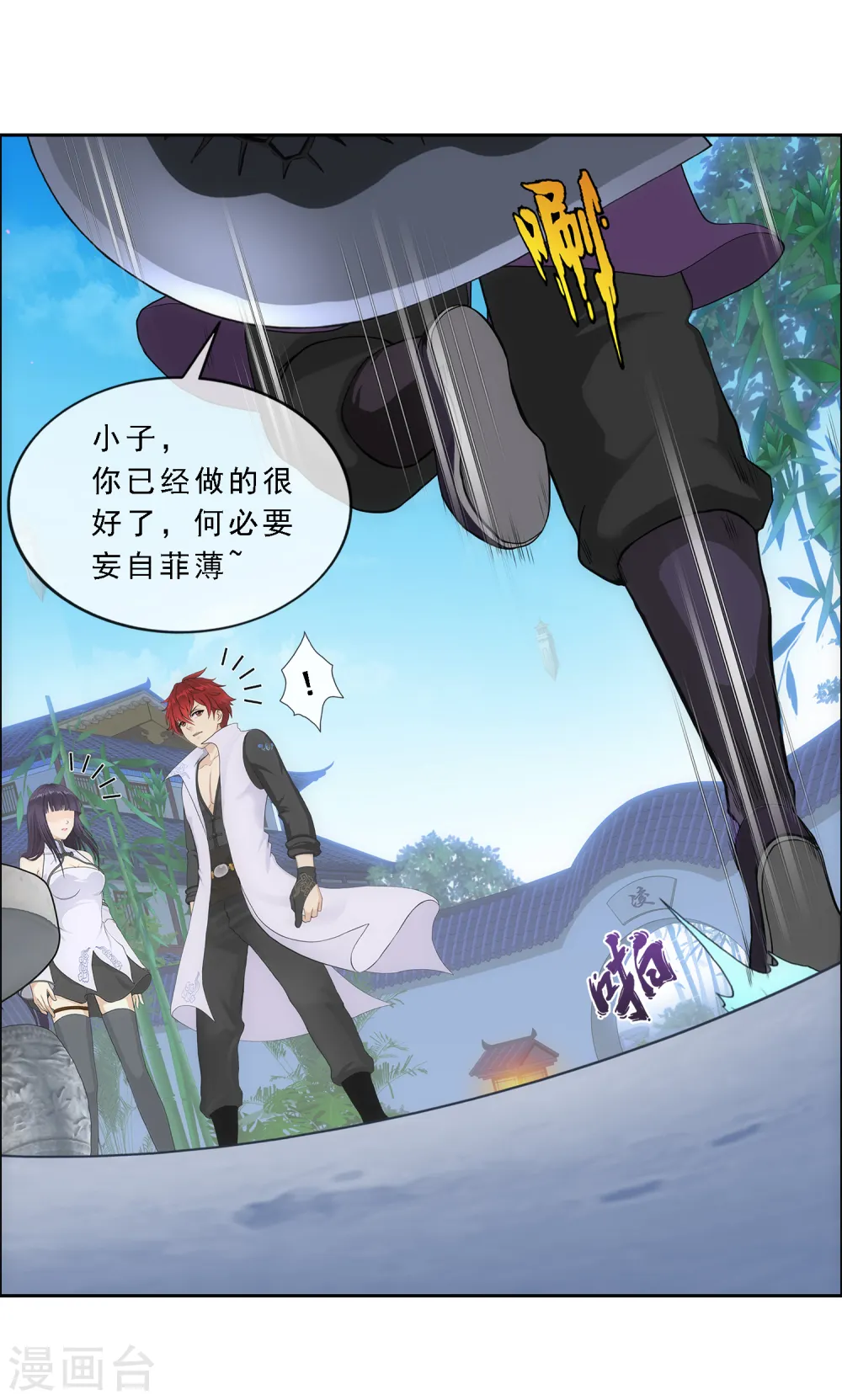 第297话 启程23