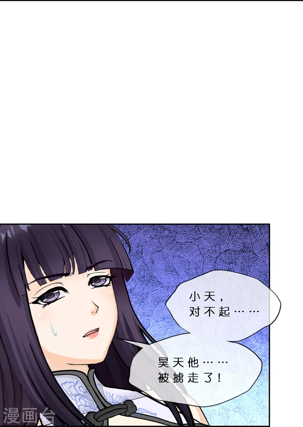 第376话 平局239