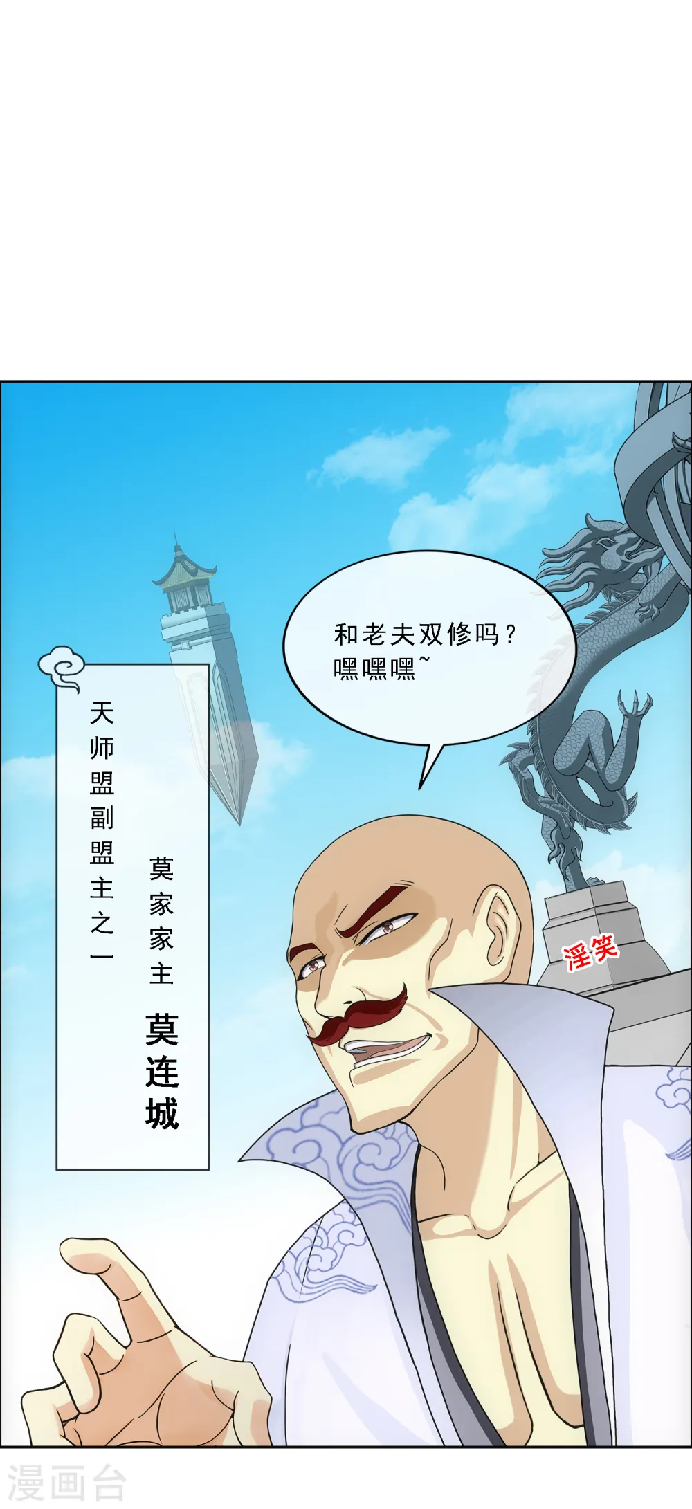 第179话 年少轻狂7