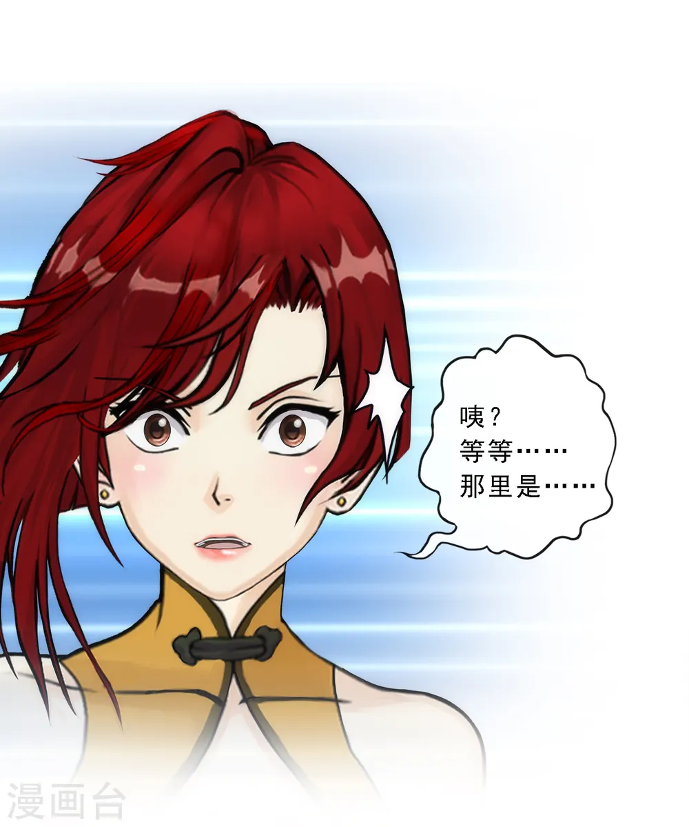 第80话 打扫战场10