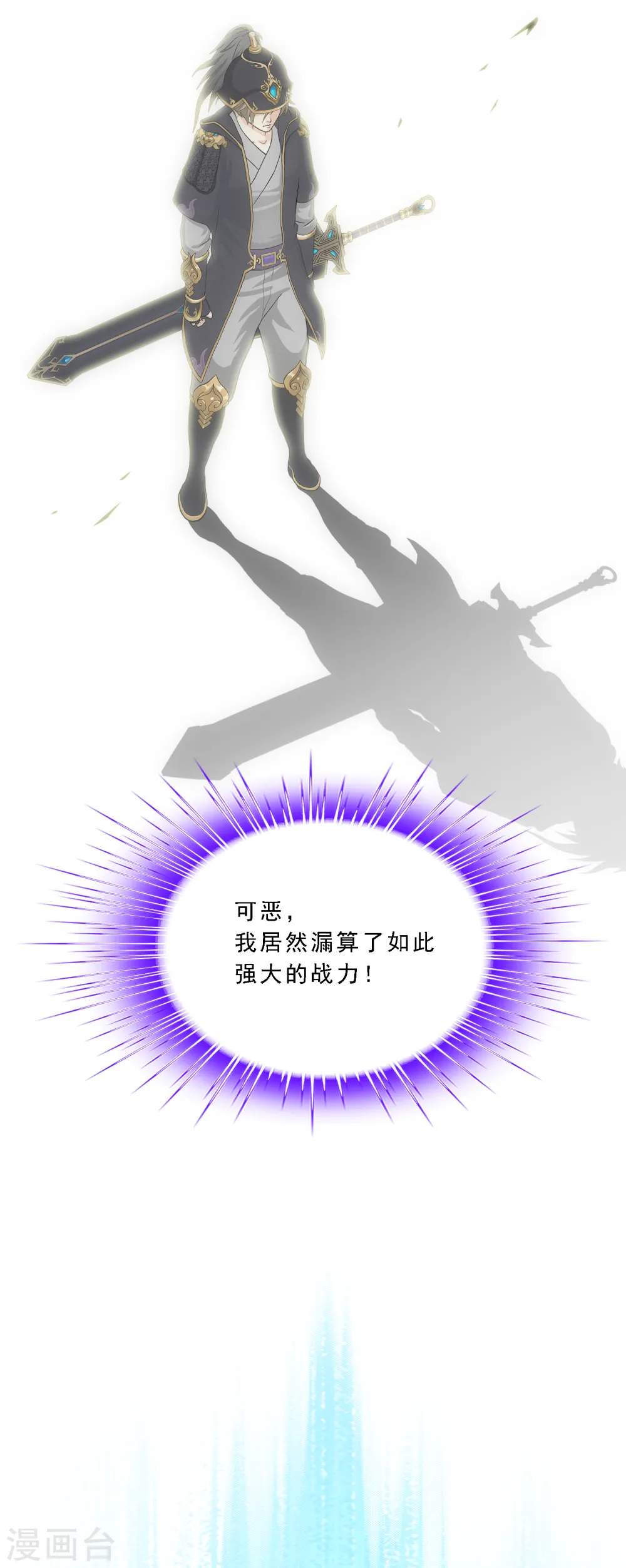 第248话 作战会议327