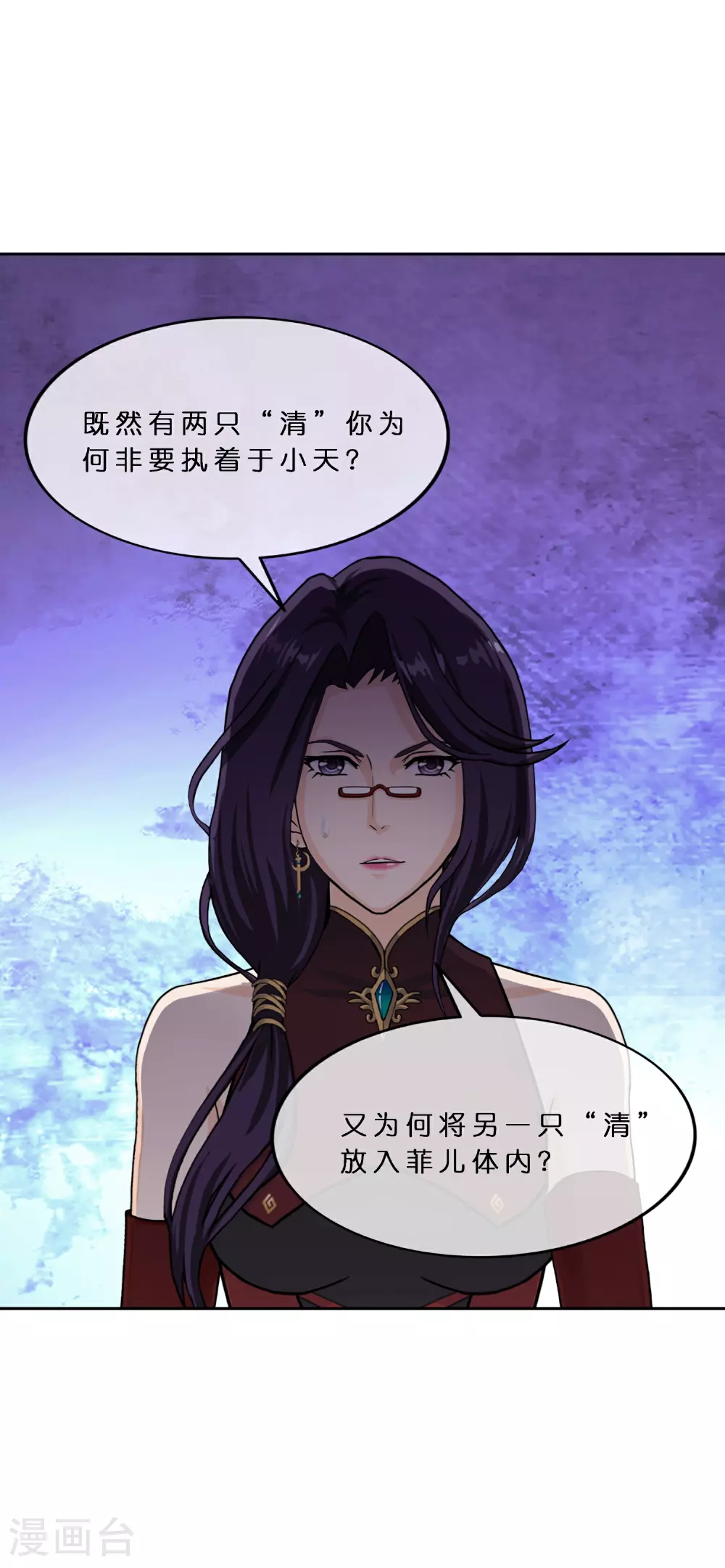 第411话 决战望川崖0531