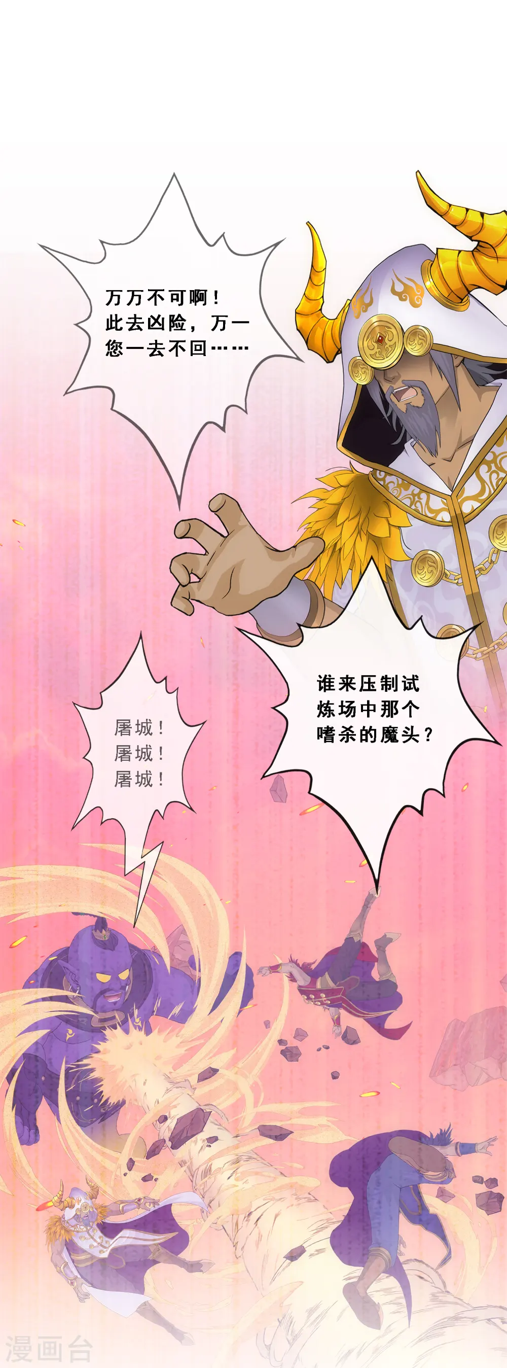 第339话 救星到219