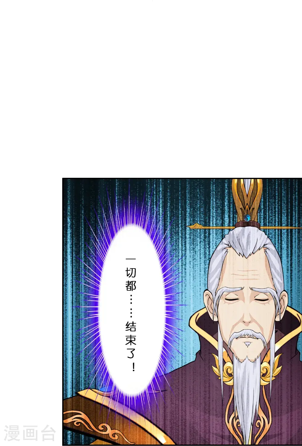 第413话 决战望川崖 0742