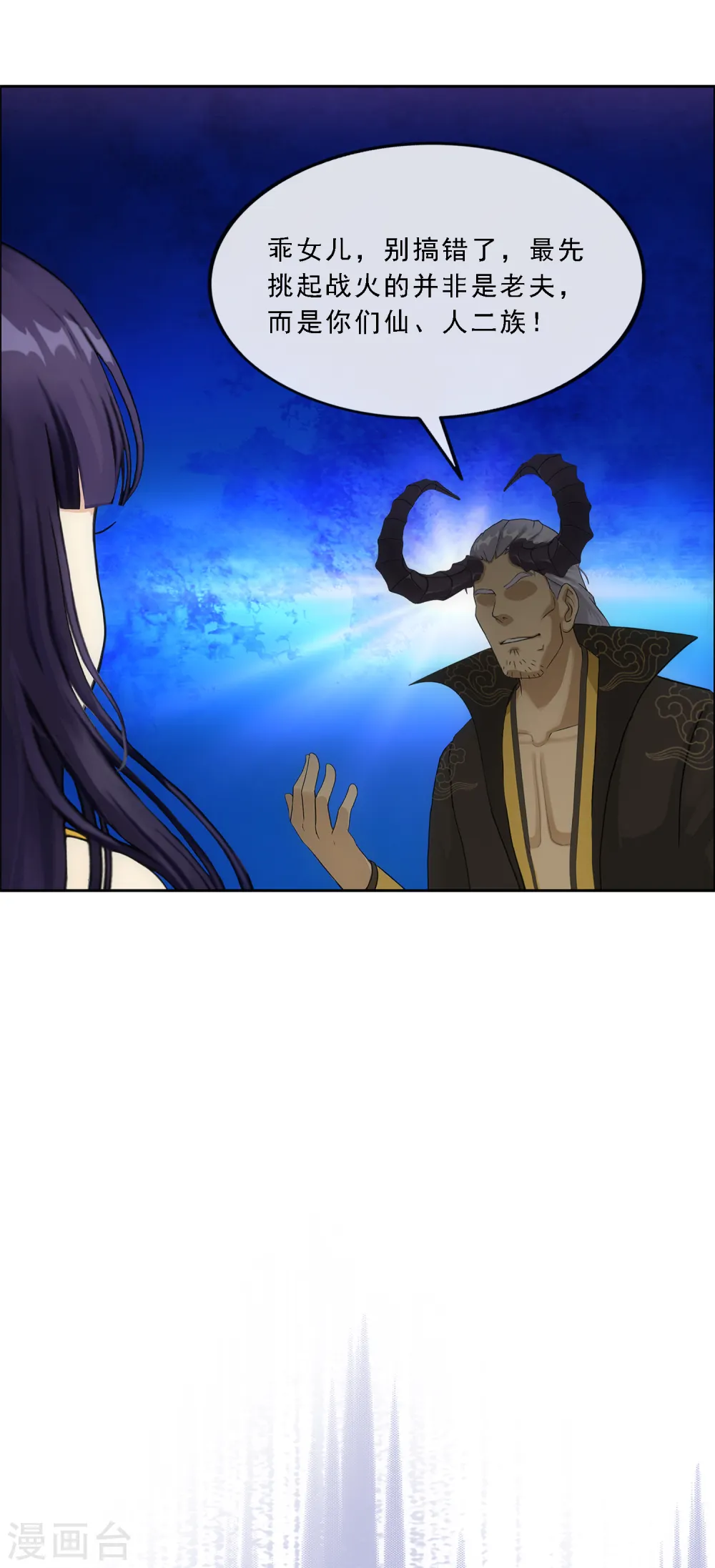 第171话 被封印的灵魂315