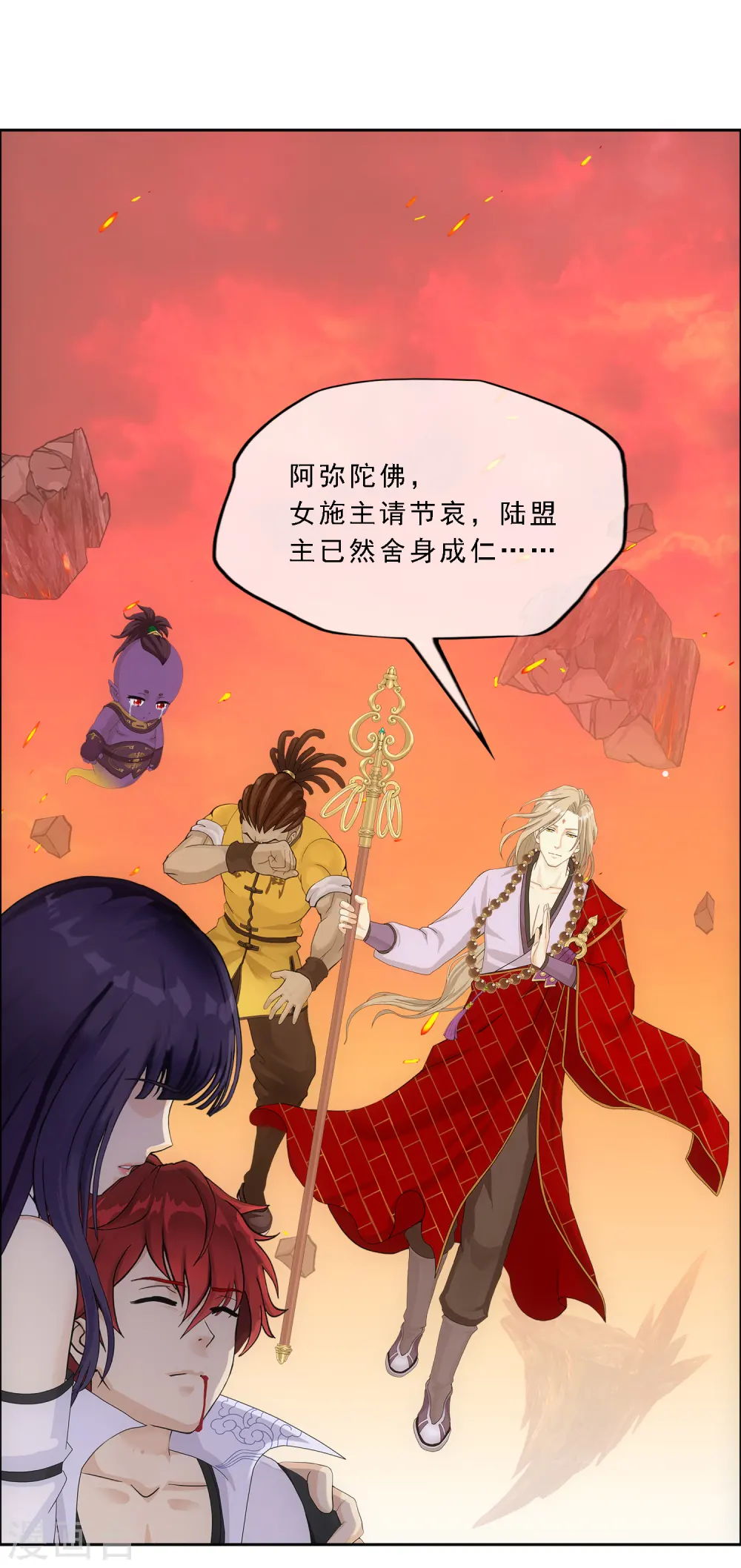 第319话 宿命336
