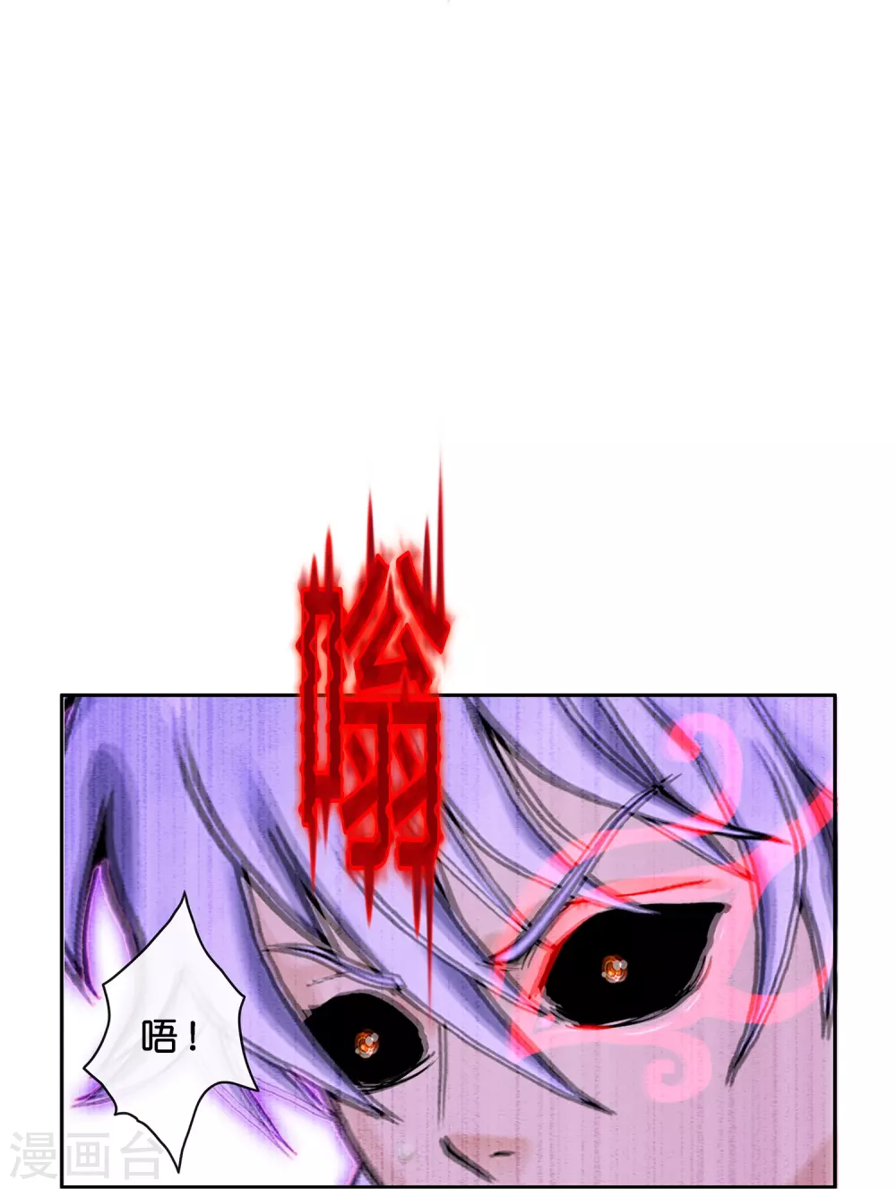 第389话 支棱起来的老铁15