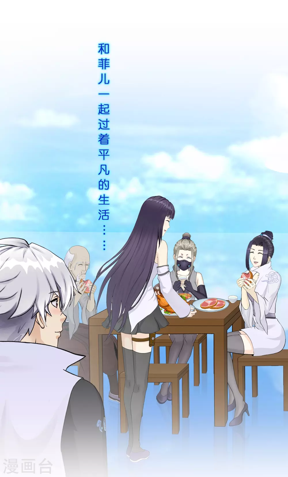 第387话 虫后的游戏240