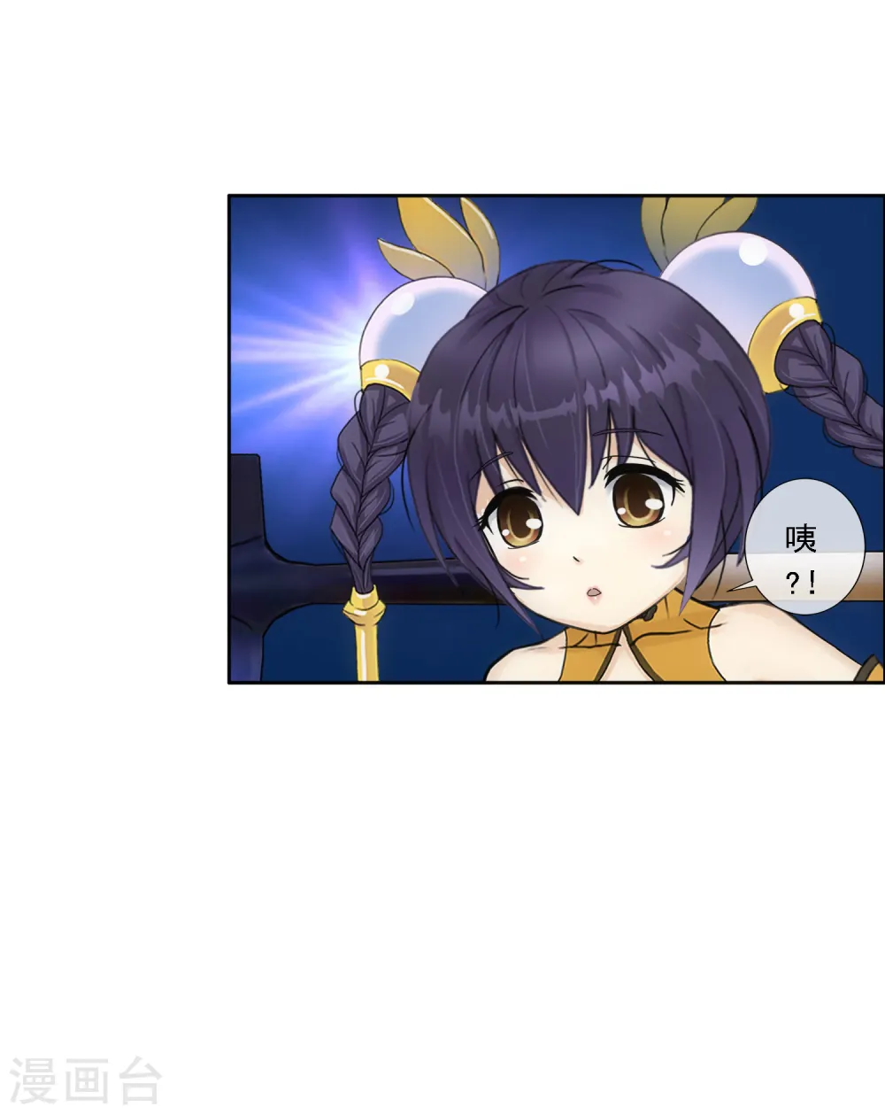 第99话 鉴宝11