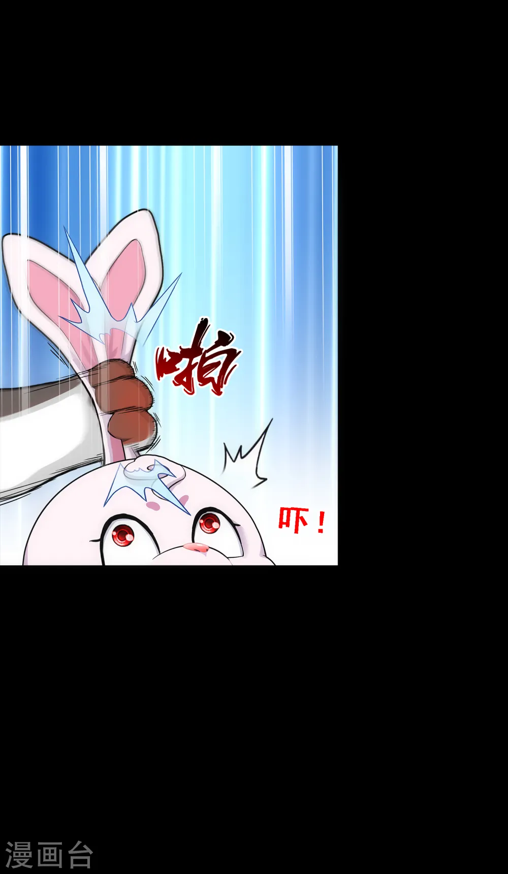 第231话 神尊的解离术9