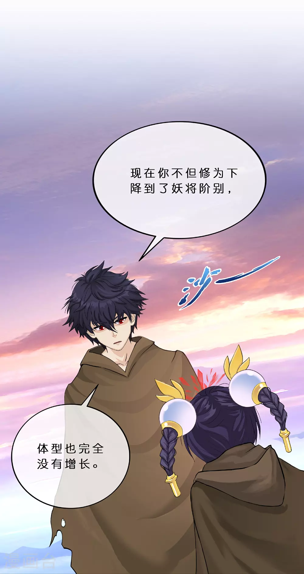 第403话 相遇10