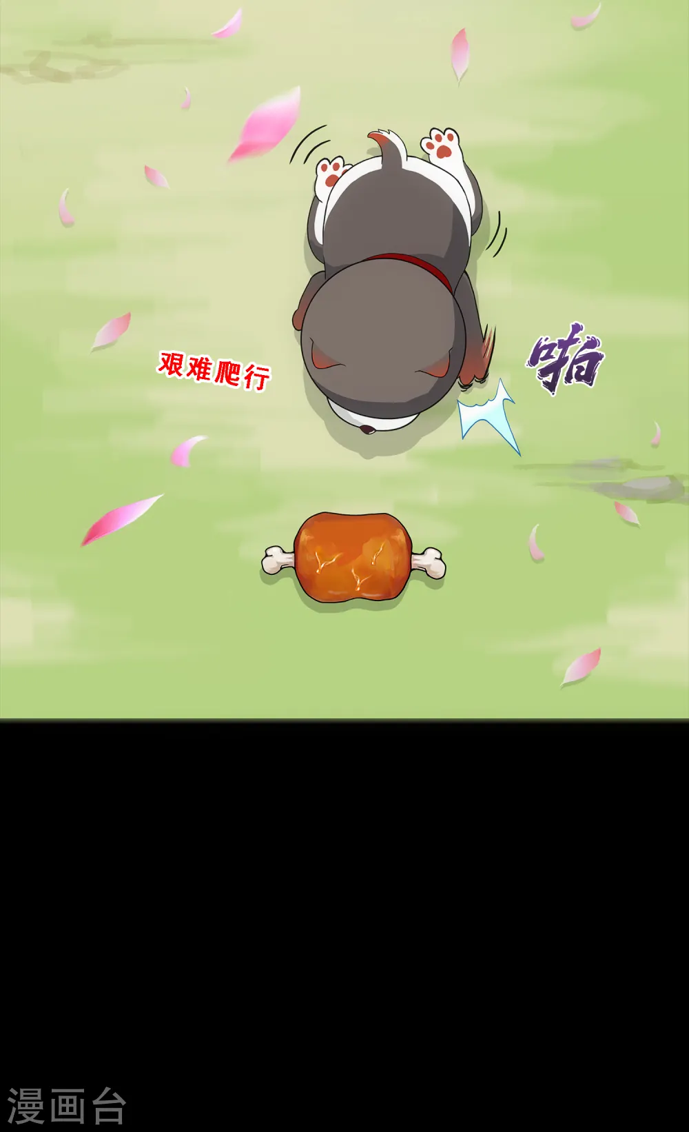 第231话 神尊的解离术19