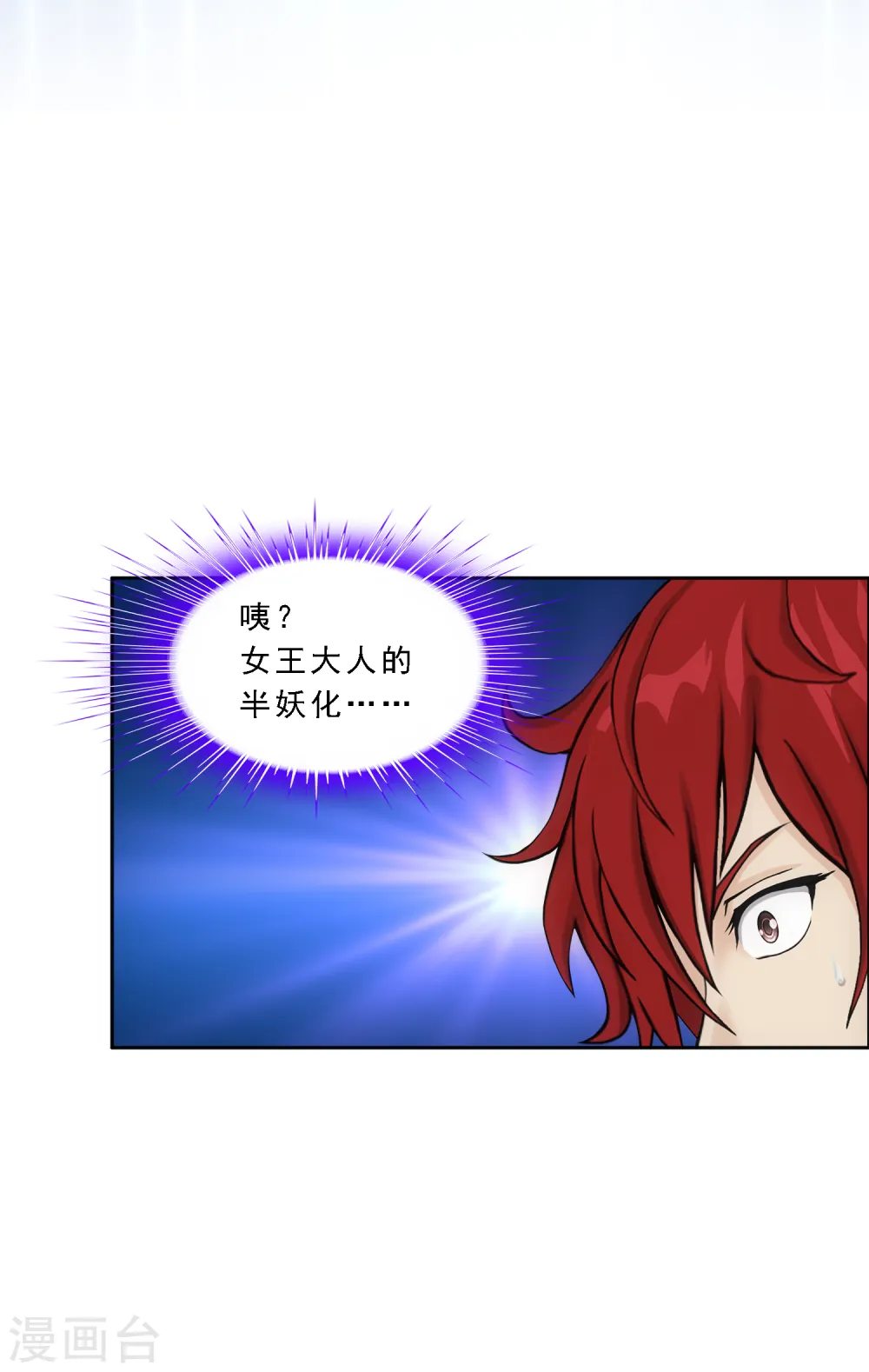 第317话 宿命131