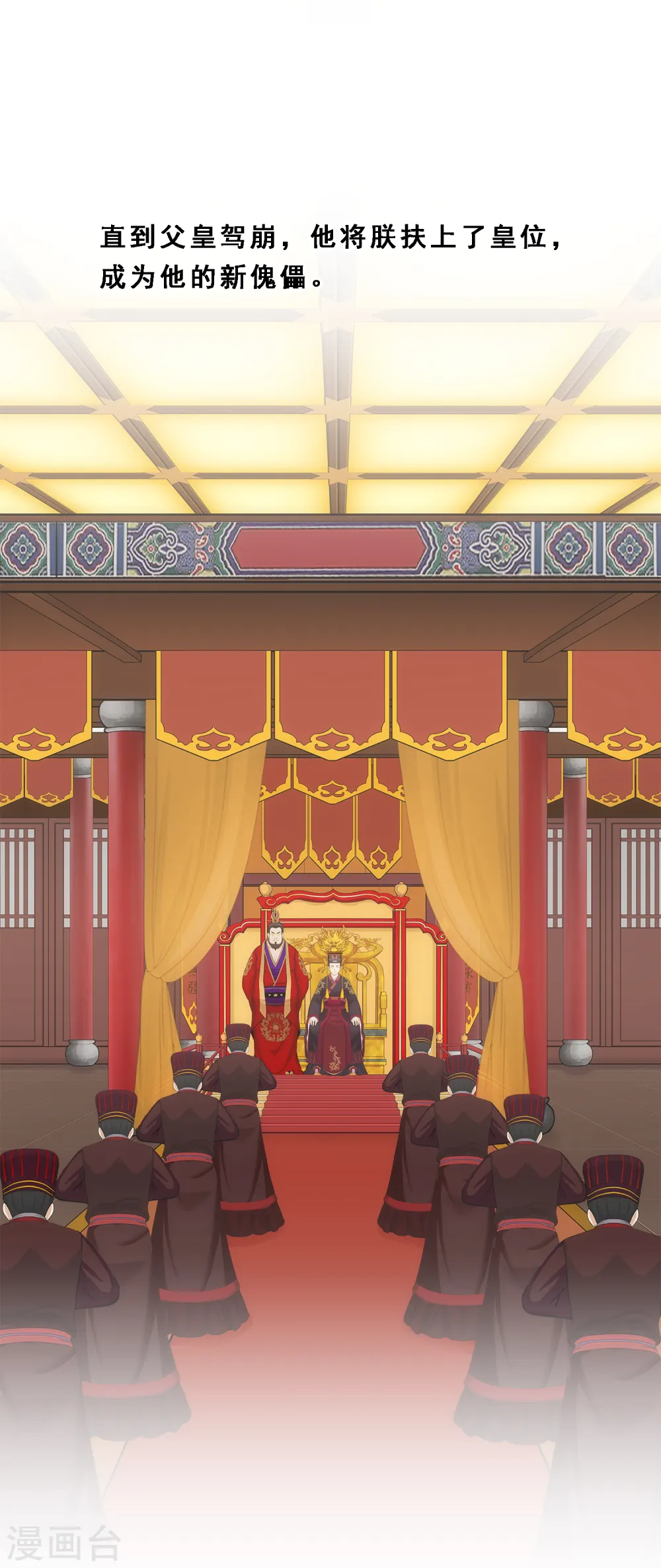 第216话 坦诚26