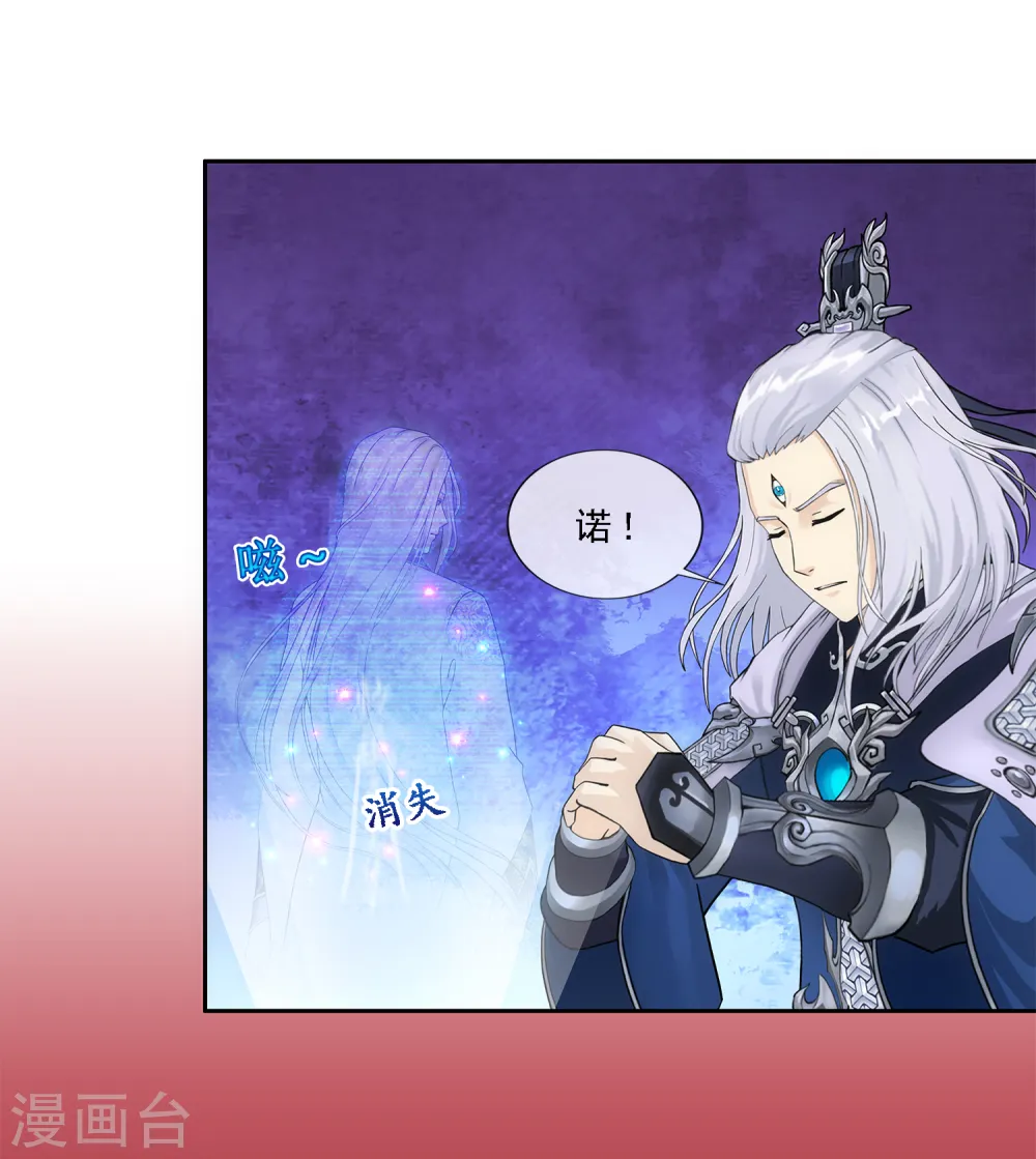 第233话 梦醒时分16
