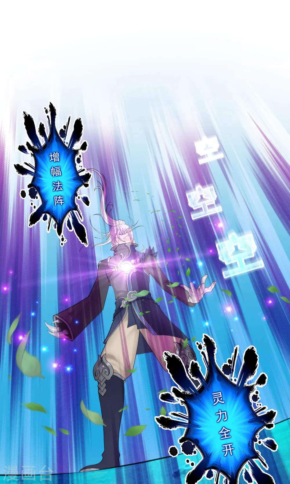 第36话 赌约23