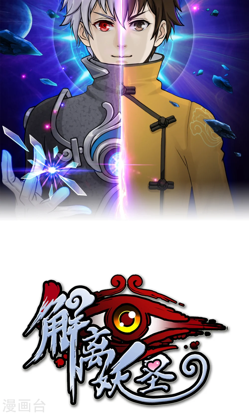 预告13