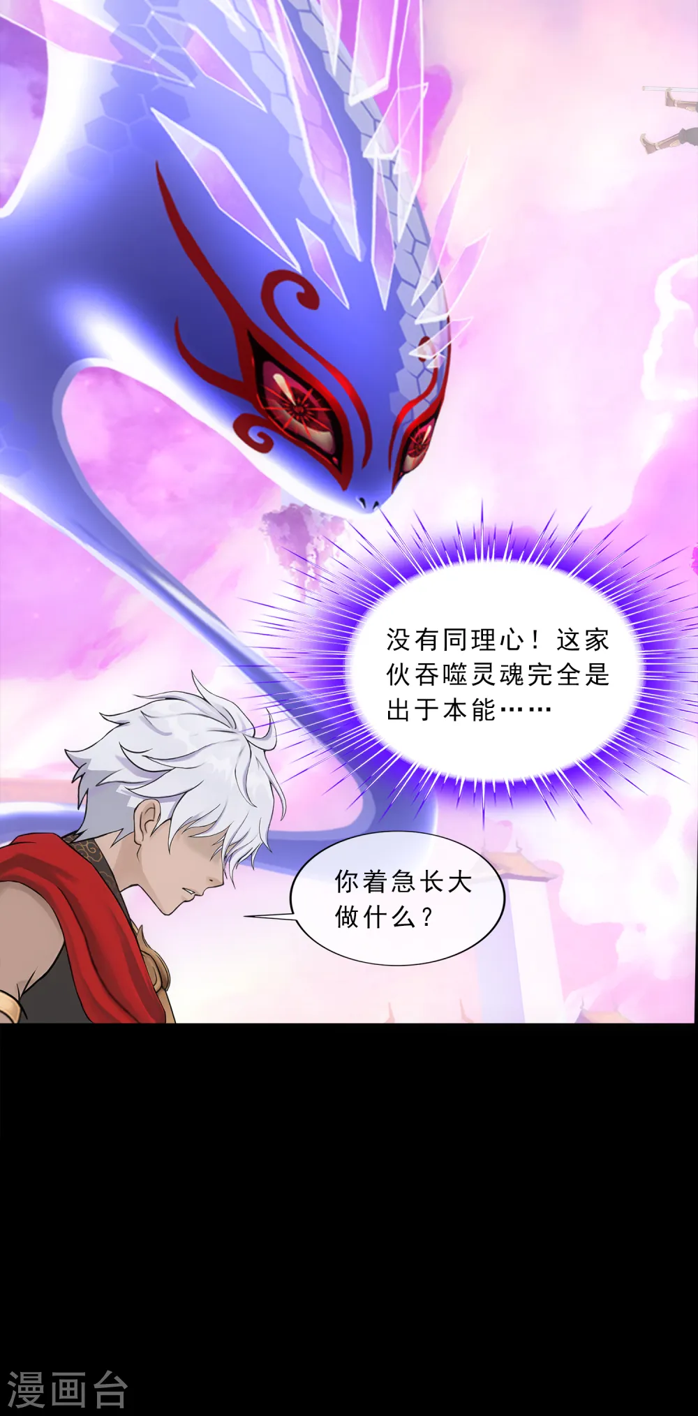 第228话 回溯318