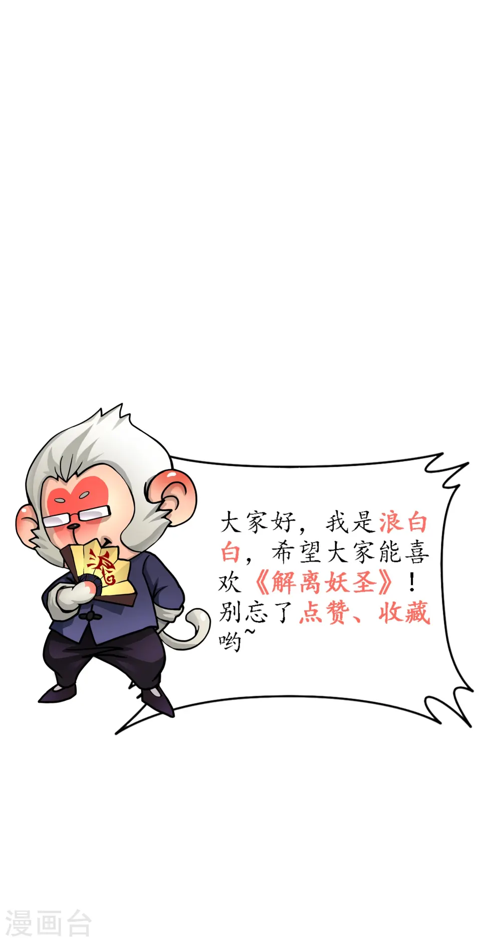 第351话 纠结47