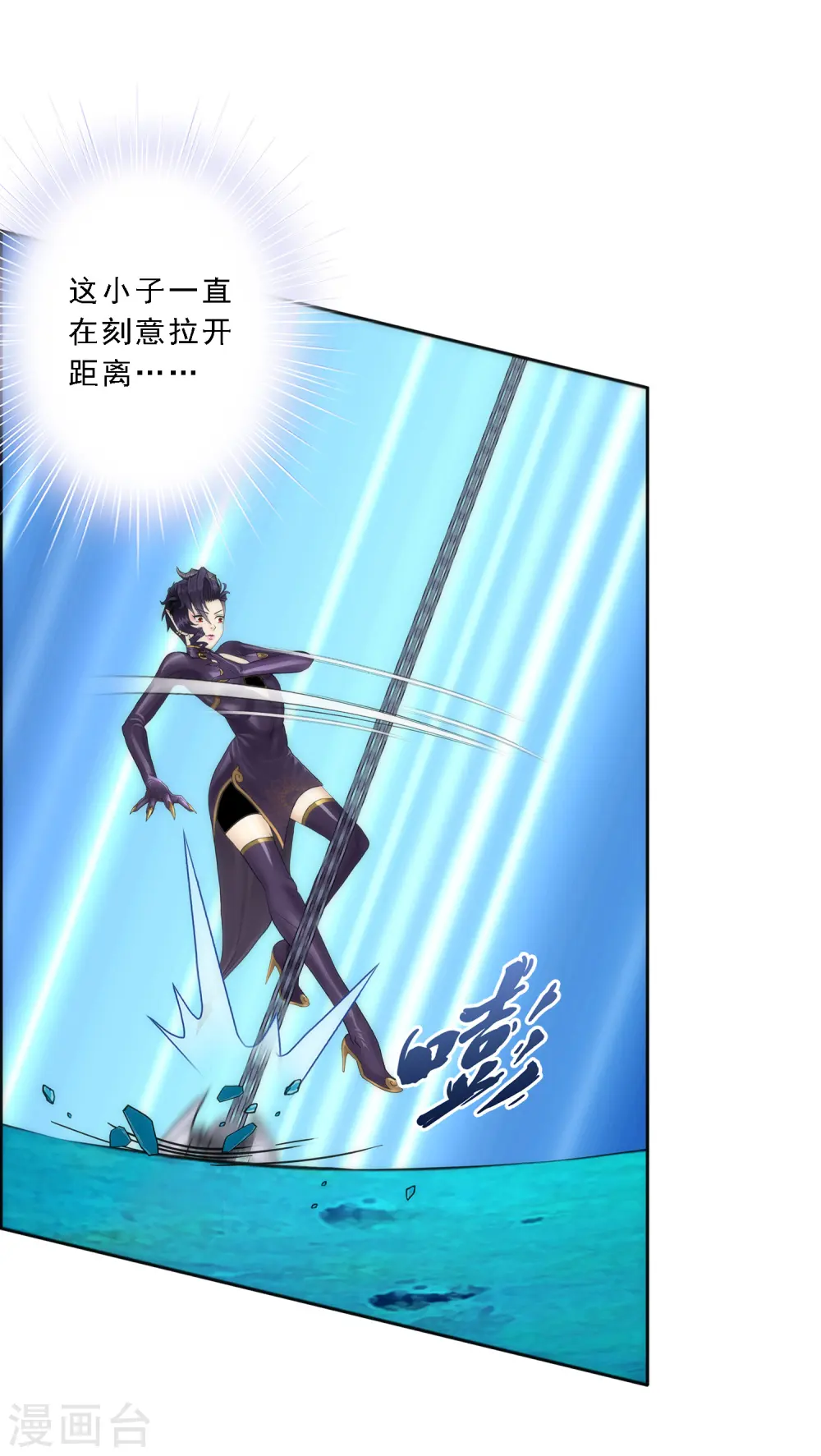 第37话 第三十招3