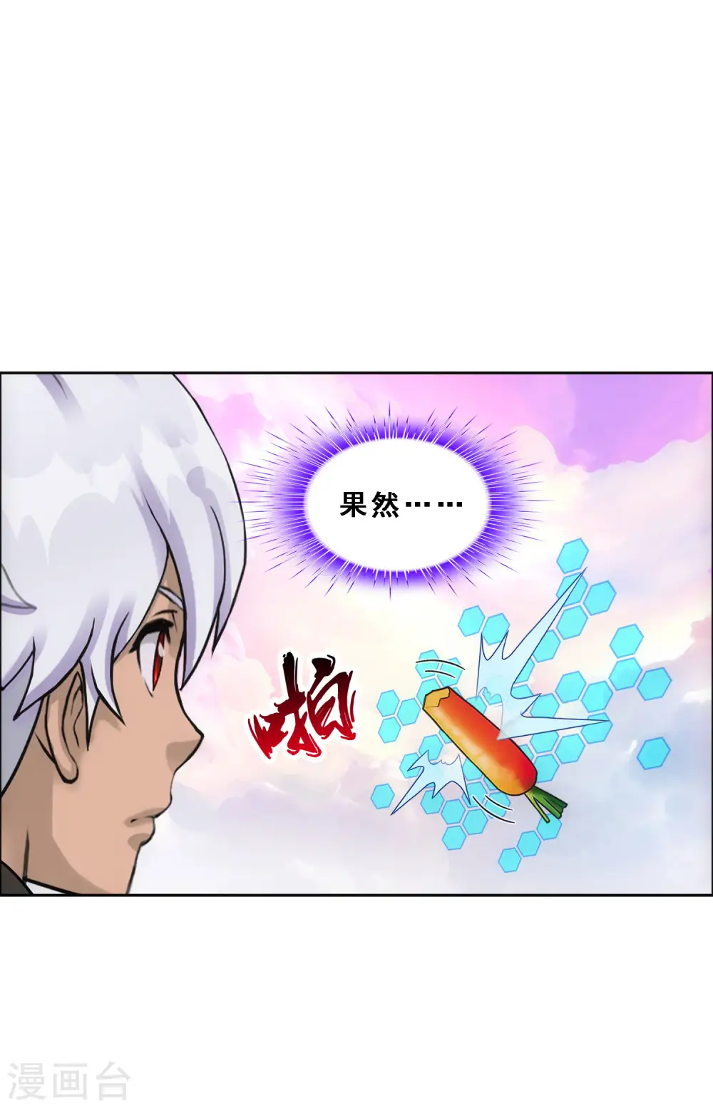 第138话 诡异的灵兽5