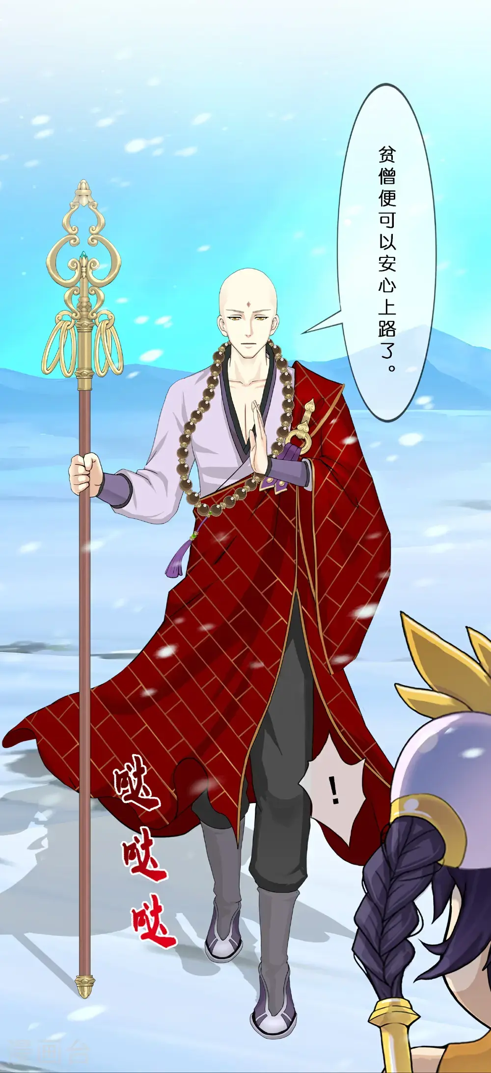 最终话 决战望川崖 0819