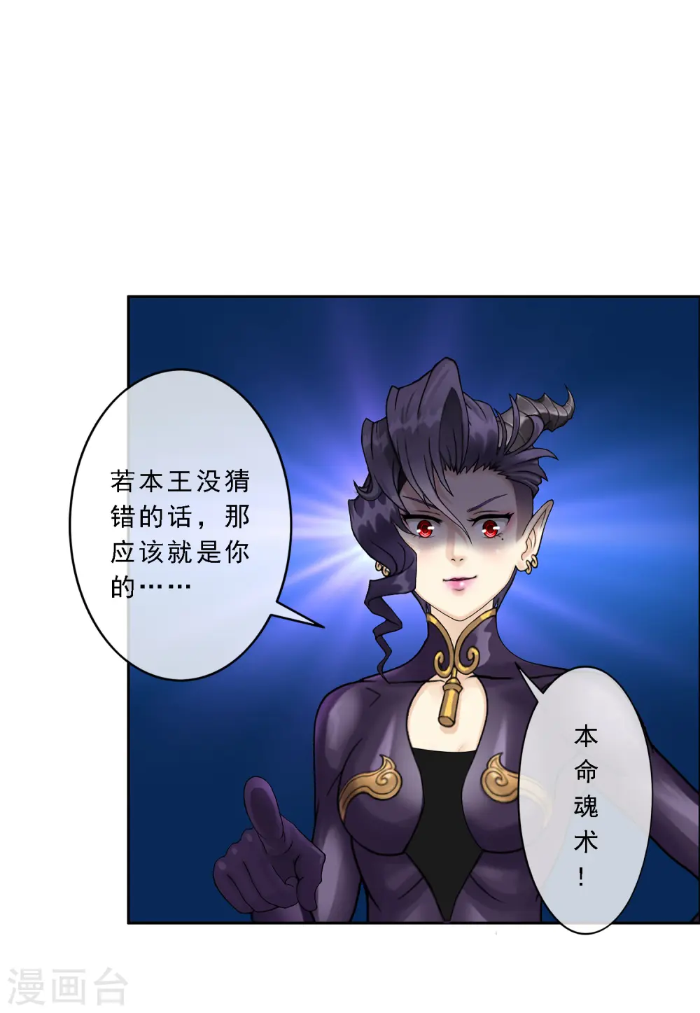 第34话 营救14