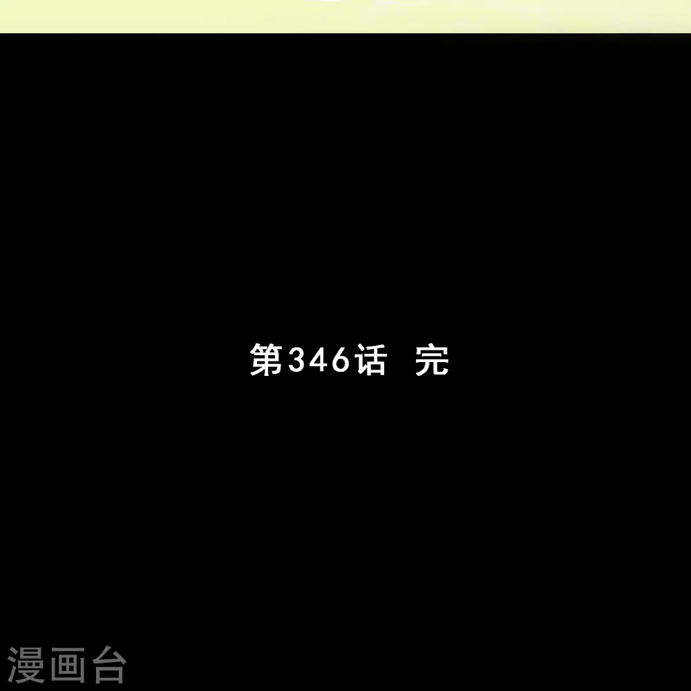 第346话 五百年41