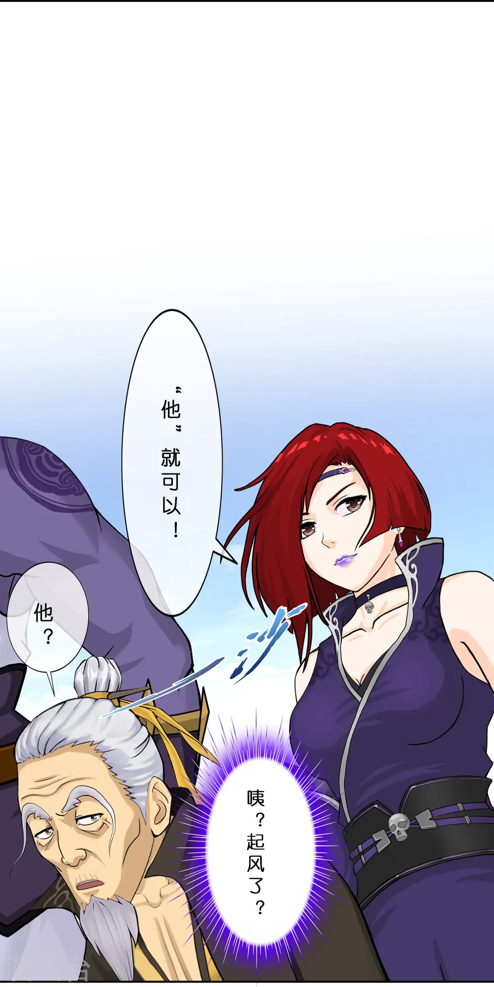 第358话 他来了……35