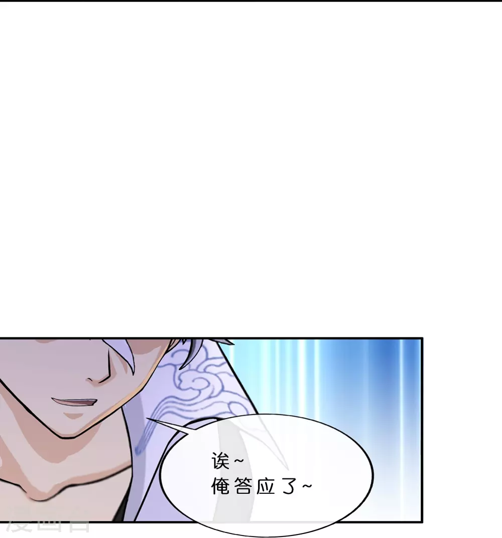 第394话 银角325