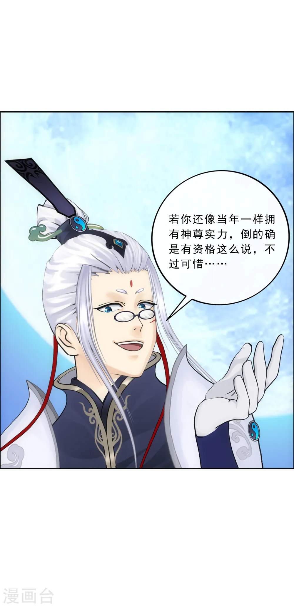 第86话 凌家千金9