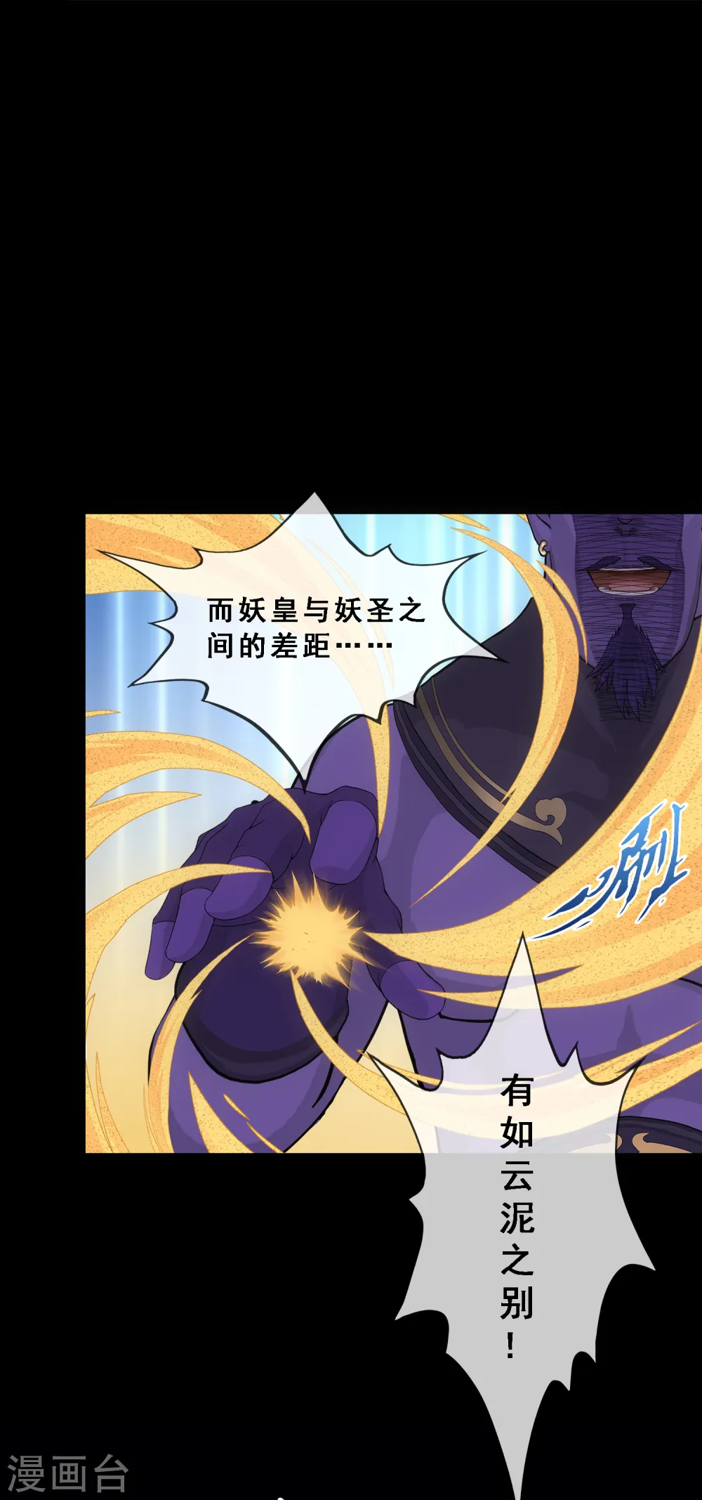 第331话 英勇14
