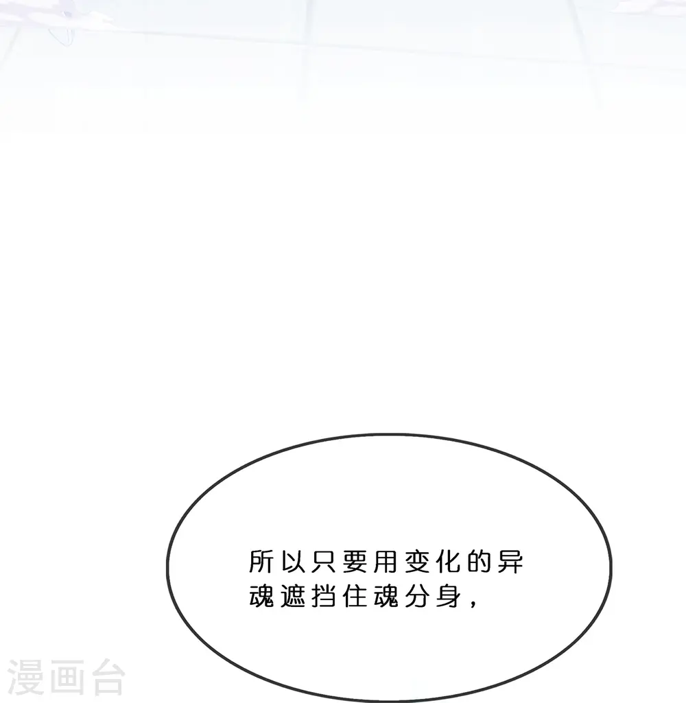 第362话 一切尽在掌握338