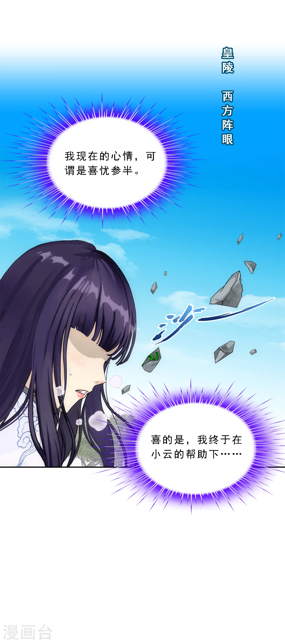 第260话 全面危机224