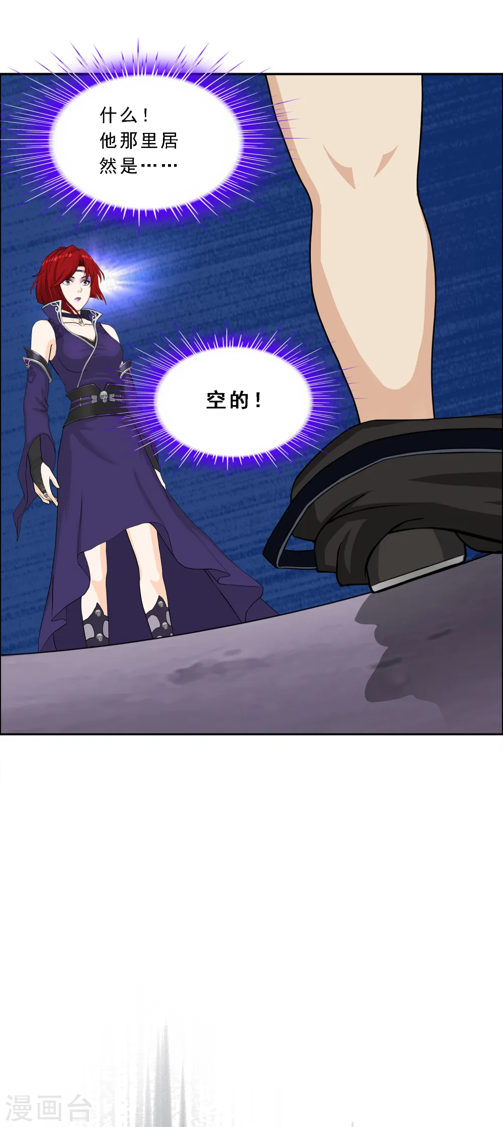 第249话 一家团聚31