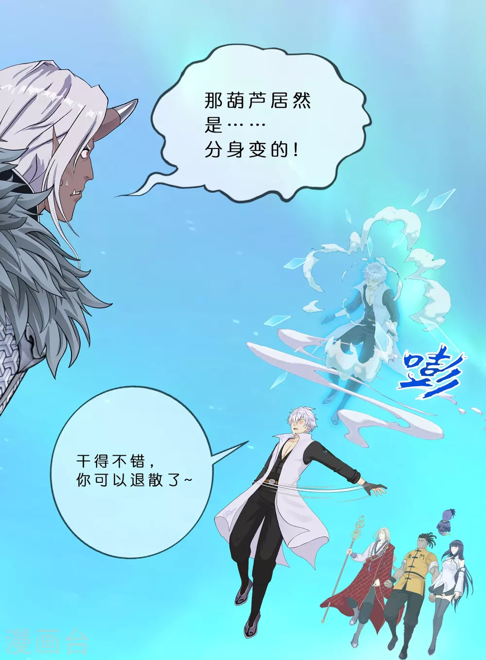第395话 你敢答应吗？35