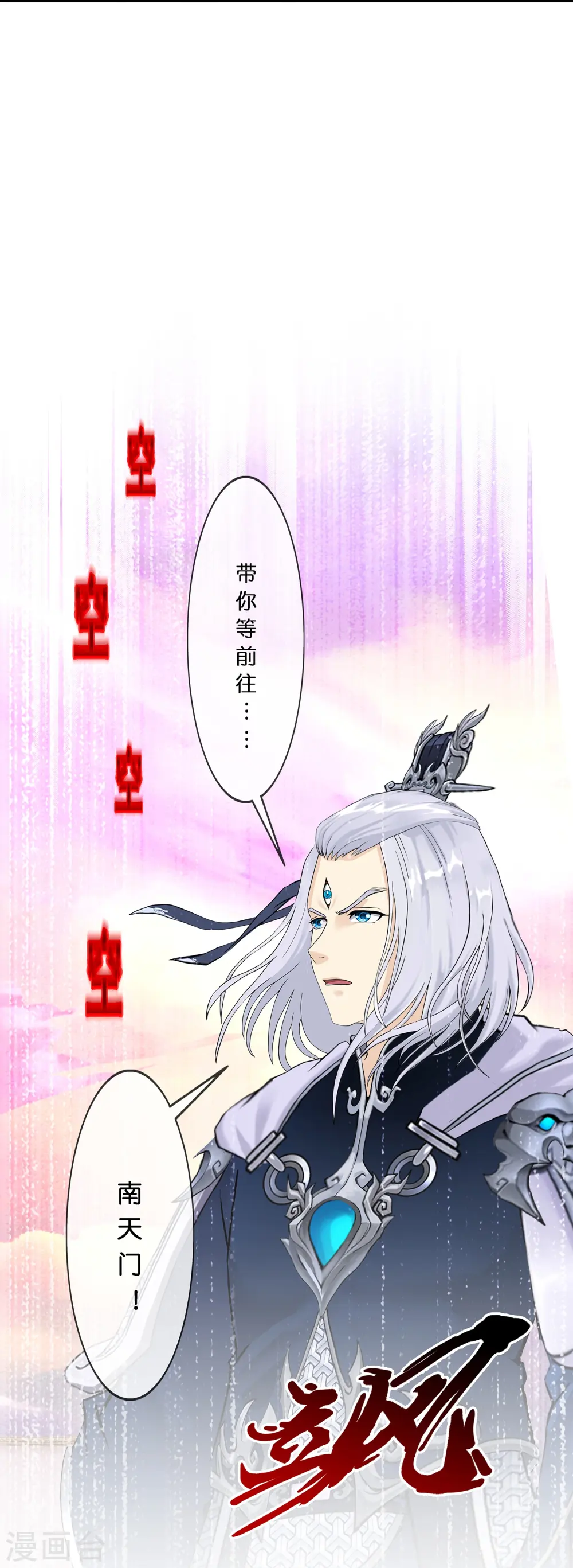 第370话 最后的希望137