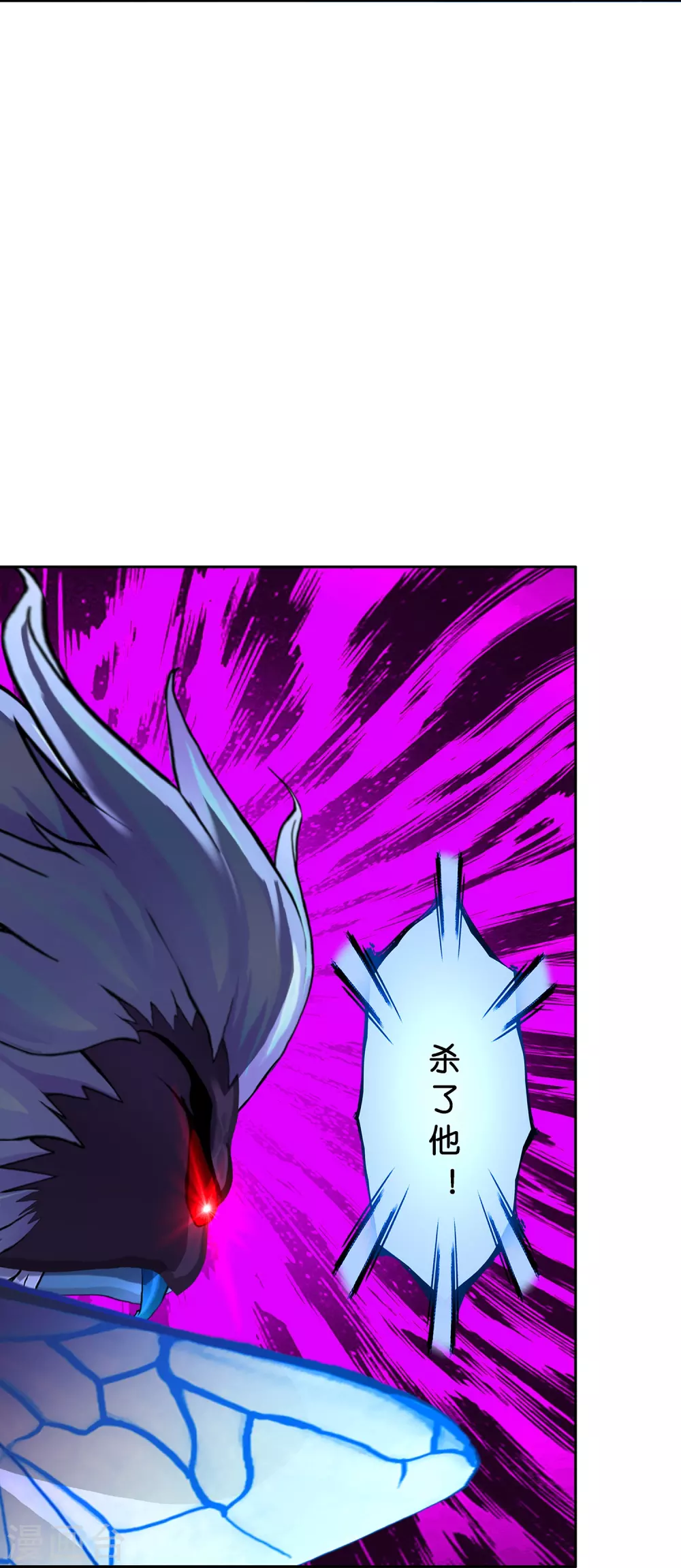 第390话 支棱起来的老铁29