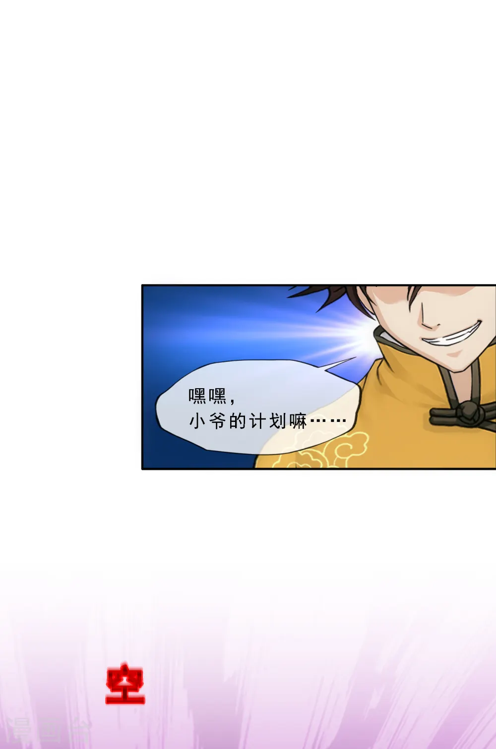 第174话 十日137