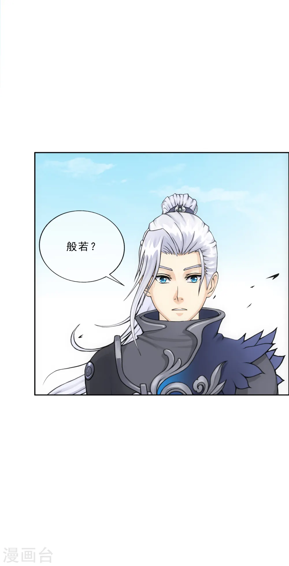 第107话 十强诞生38
