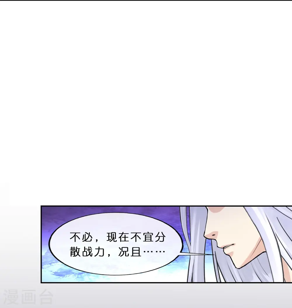 第351话 纠结6