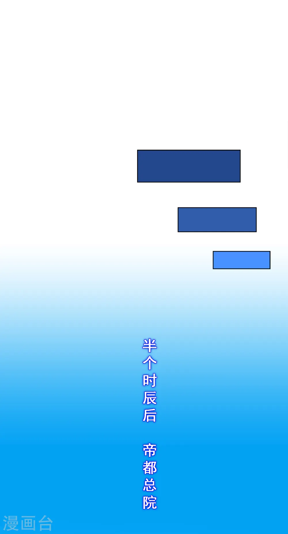第287话 微服私访120