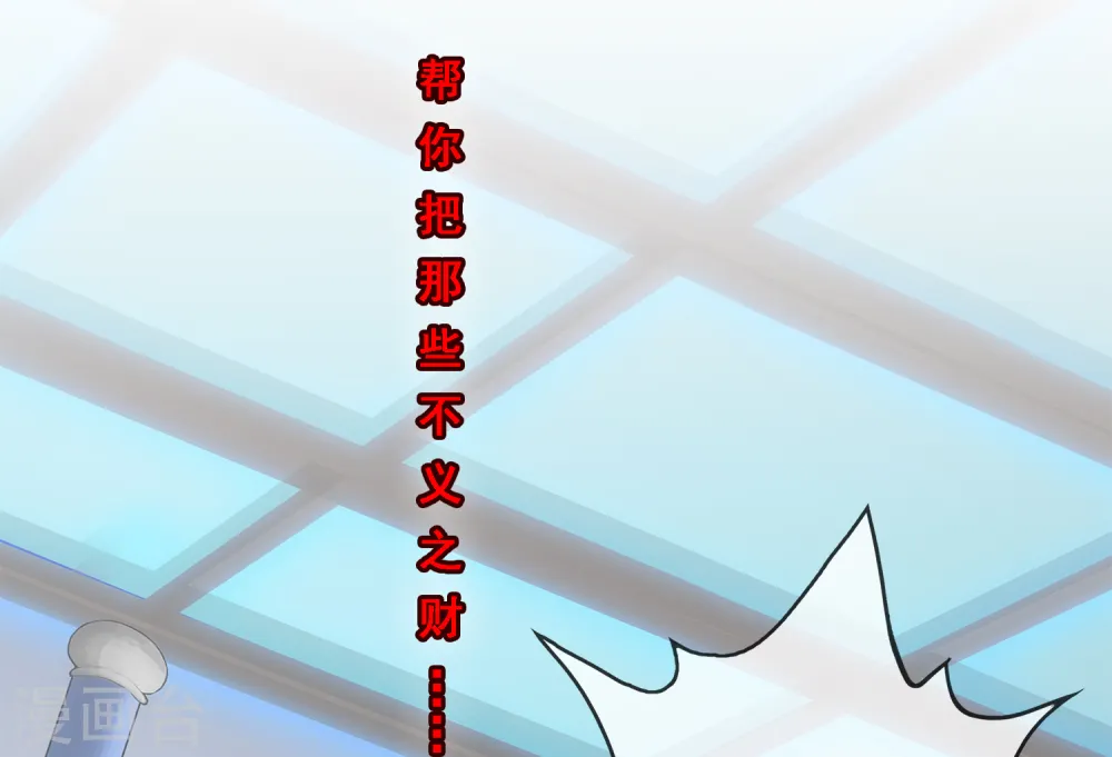 第203话 臣服6