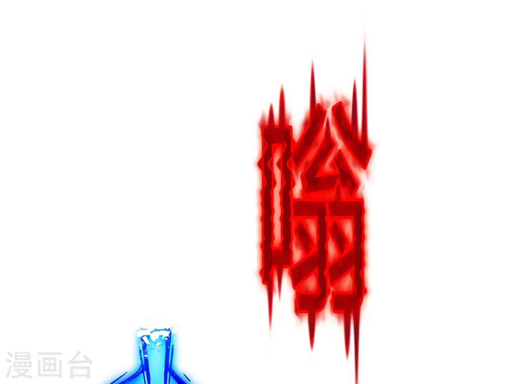 第273话 坑货的自我修养223