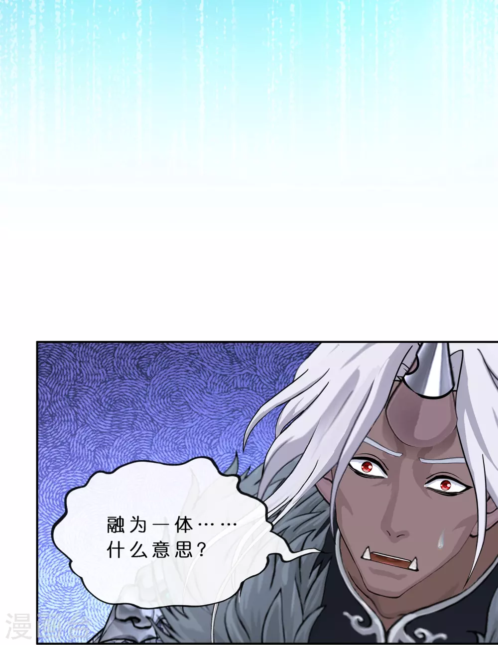 第396话 外来者22